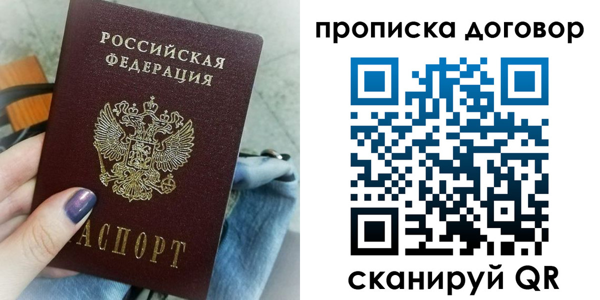 регистрация для школы в Завитинске